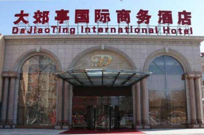 Dajiaoting International Business Hotel Pékin  Extérieur photo