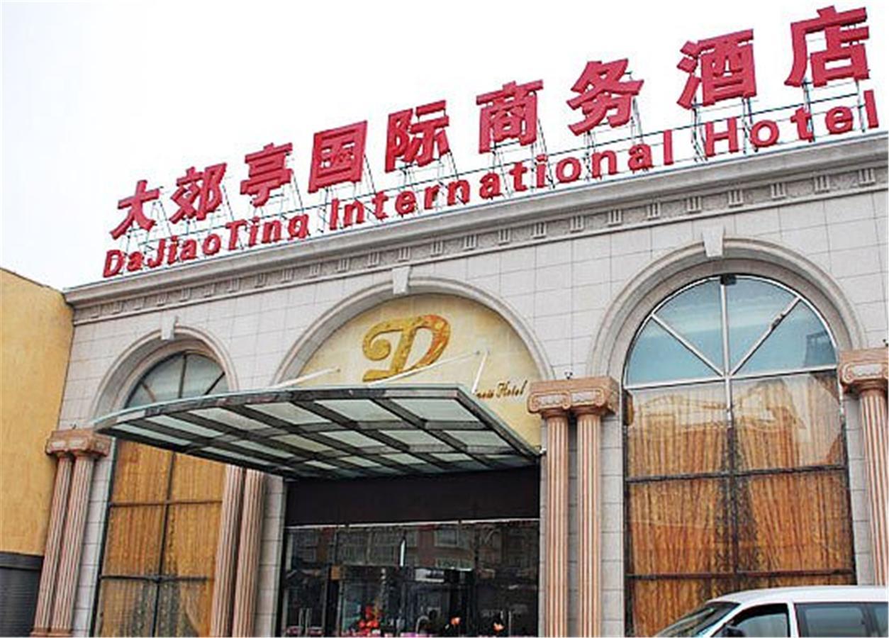 Dajiaoting International Business Hotel Pékin  Extérieur photo
